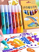 6色神奇爆米花笔多功能魔法泡沫笔手账魔法儿童魔术笔蓬松笔趣味