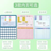 小学生阅读存折 读书记录卡三四年幼儿园存折本章收集本奖励卡积