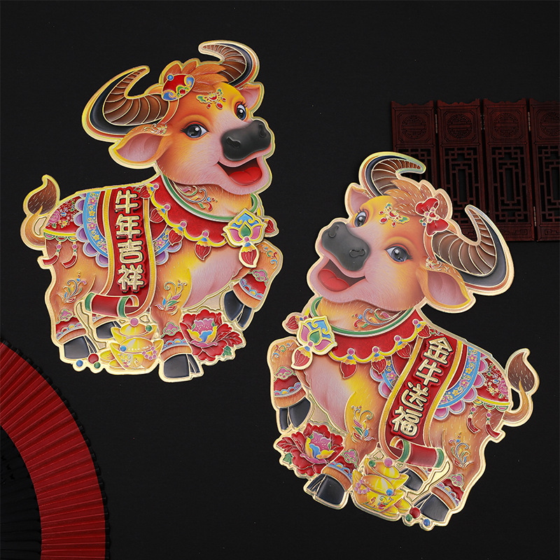 2021牛年立体生肖贴春节福字礼包年画门贴画批发正唐文化厂家