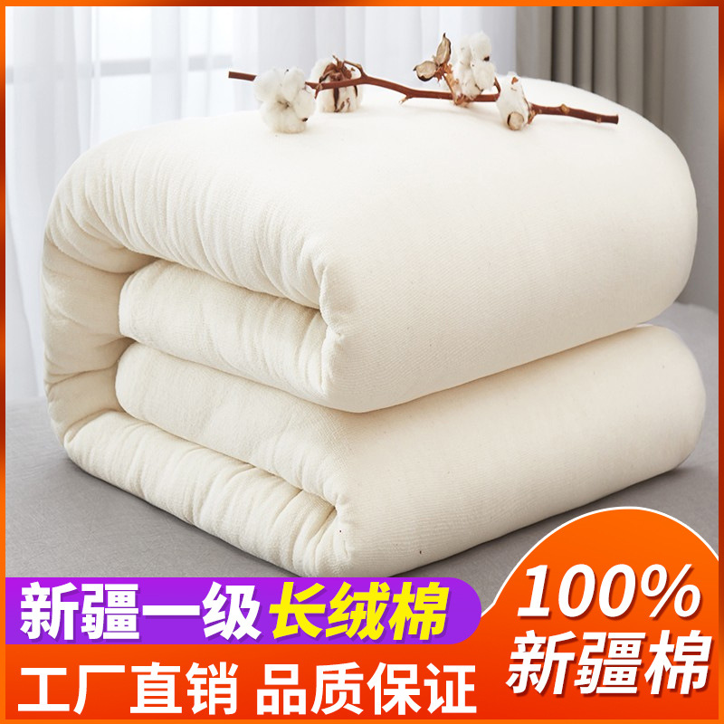 xinjiang cotton quilts cotton quilt extra thick winter quilt household quilt student mat quilt quilt factory wholesale