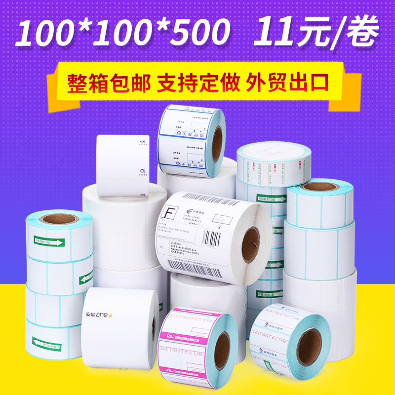 Three-Proof Thermosensitive Paper Sticker Label Paper 100 X100x150e Postal Treasure Printing Paper for Bar Code Electronics