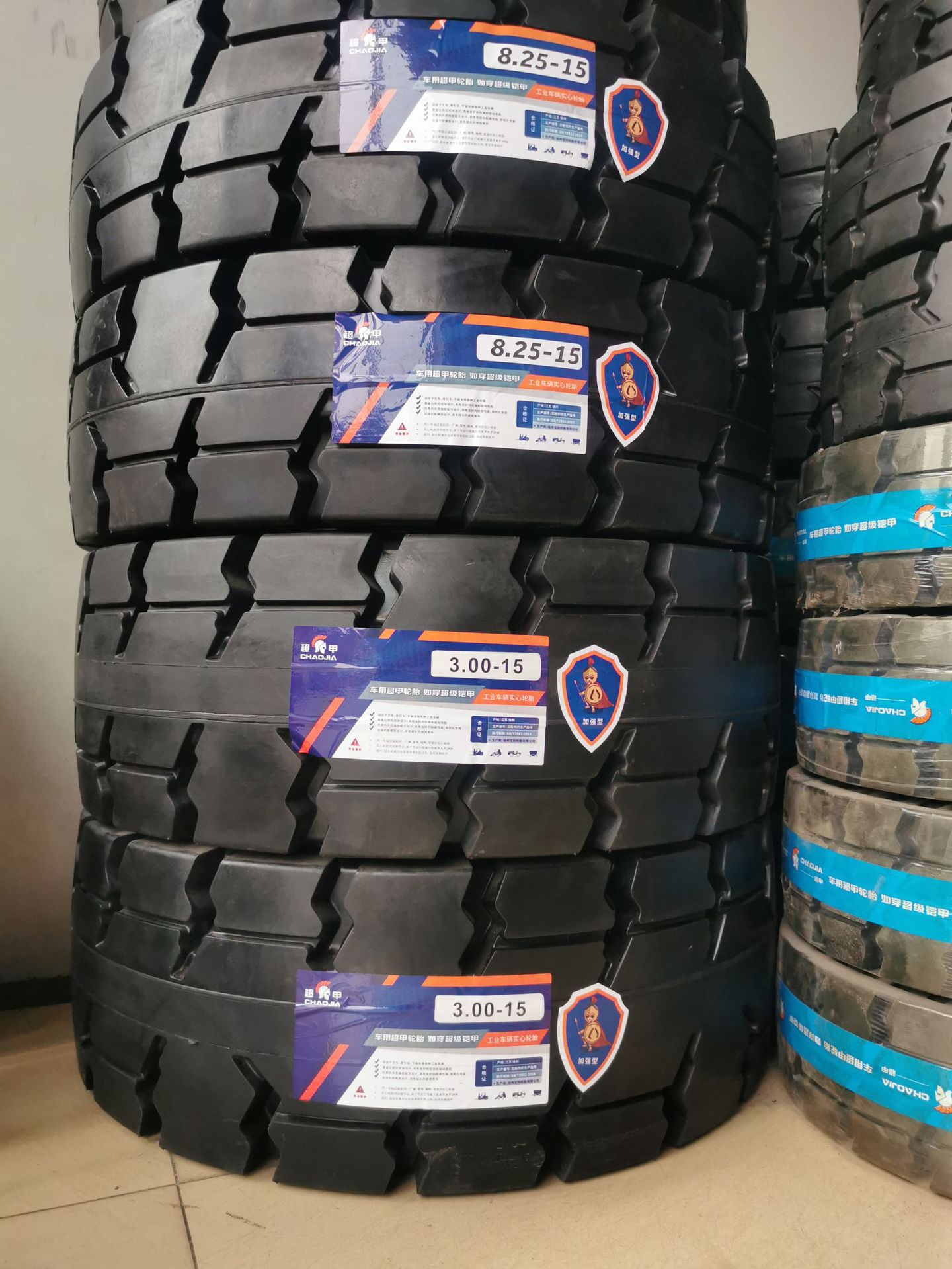 超甲牌实心轮胎8251530015