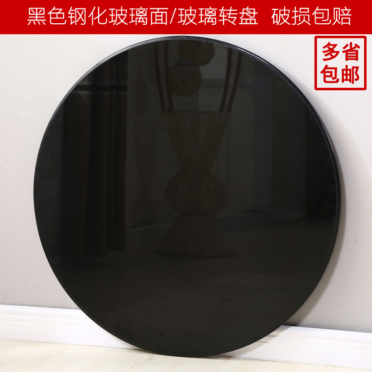 茶几黑色钢化玻璃