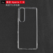 适用于索尼Xperia1 III弧边TPU手机壳触屏无夹口防刮手机保护套