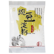 网尚豌豆淀粉200g 凉粉凉皮酥肉烩菜勾芡原料 马铃薯淀粉 食品级