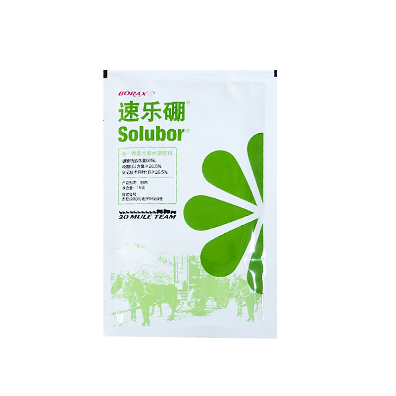速乐硼美国硼肥植物花卉保花保果硼肥水溶叶面肥果树蔬菜