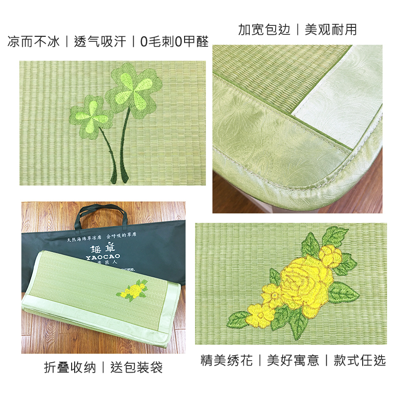 g5pa天然草席夏透气1.5m单人凉席折叠式传统蔺草编席子1.