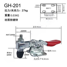 FZ快速夹具水平式焊接压紧器工装固定夹具201201A201B 225D不锈钢