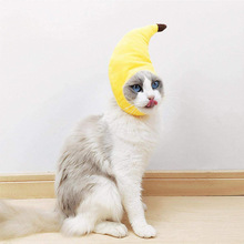 跨境创意水果搞怪宠物帽子头饰变身装饰万圣节日猫咪狗狗香蕉头套
