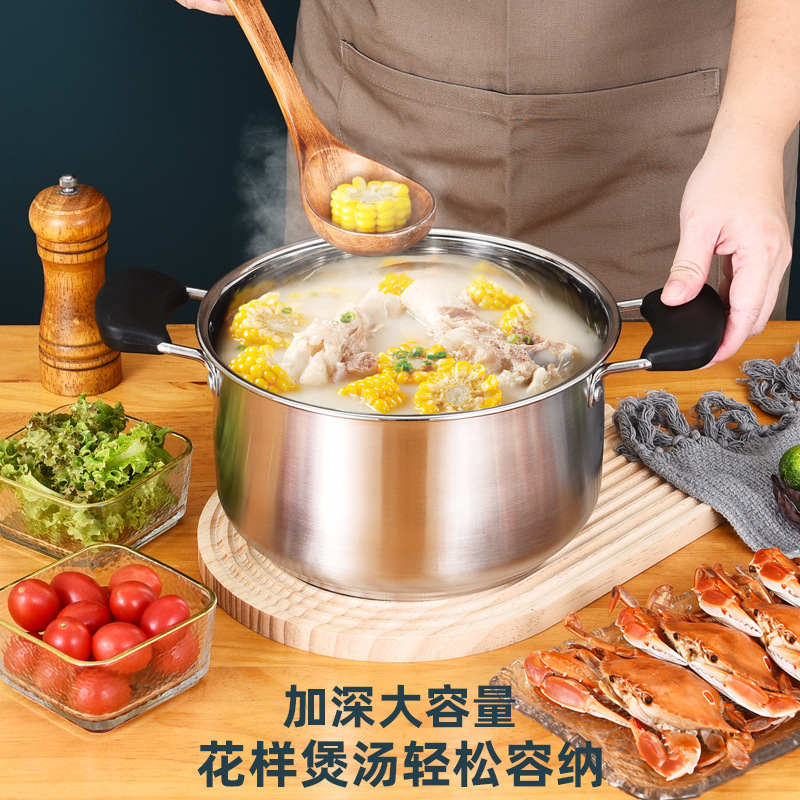 中式汤锅加厚不锈钢奶锅不粘锅家用辅食锅煲汤锅电磁炉锅蒸锅礼品