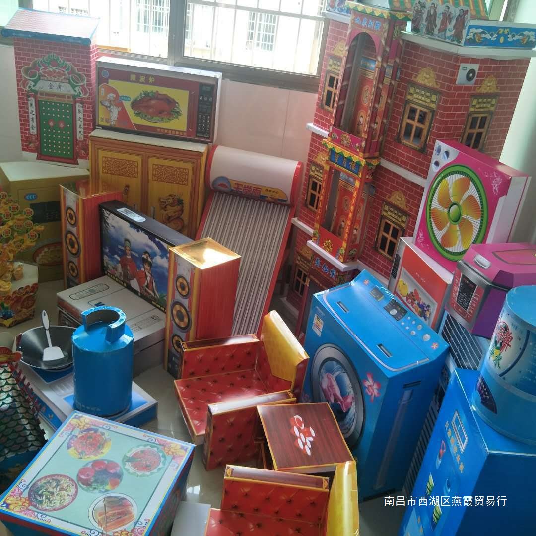 五七用品周年百日新年纸扎别墅家具家电全套殡葬扫墓上坟纸活