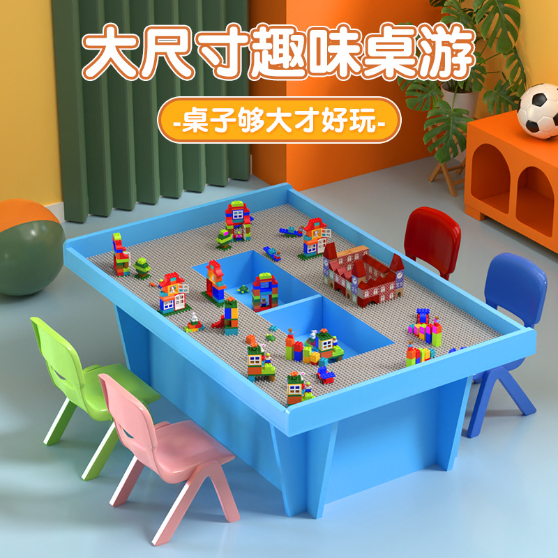 Playground Large Building Table Multi-Functional Toy Table Gaming Table Groove Storage Table Building Table Compatible with Lego Table