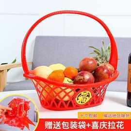 花篮篮一件送礼掐礼品装中号水果篮10篮子篮寿桃元宝个水果篮