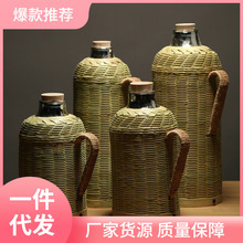 W1YP老式复古暖壶茶瓶暖瓶水壶细丝手工竹编热水瓶带盖餐厅开水瓶