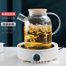 玻璃凉水壶耐热大容量水壶茶具冷水壶家用泡茶壶养生壶高硼硅水杯