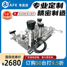 AFKLOK不锈钢单瓶供气装置带吹扫排空一级减压器隔膜阀厂家直销