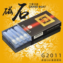 正品热销大船烟嘴G2011磁石一次性抛弃型三重过滤烟嘴一大盒80支