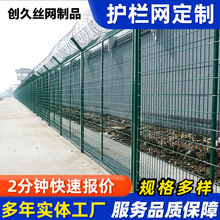 监狱护栏网刀片刺绳防攀爬网墙飞机场Y型柱边境围界隔离网栅栏