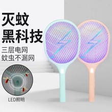 新款LED电蚊拍可充电灭蚊拍电击式家用驱蚊蝇器诱灭蝇拍代发批发