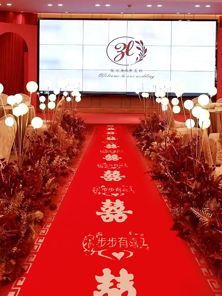 12wu红地毯一次性结婚用品婚礼装饰婚房场景布置婚庆大红色无纺布