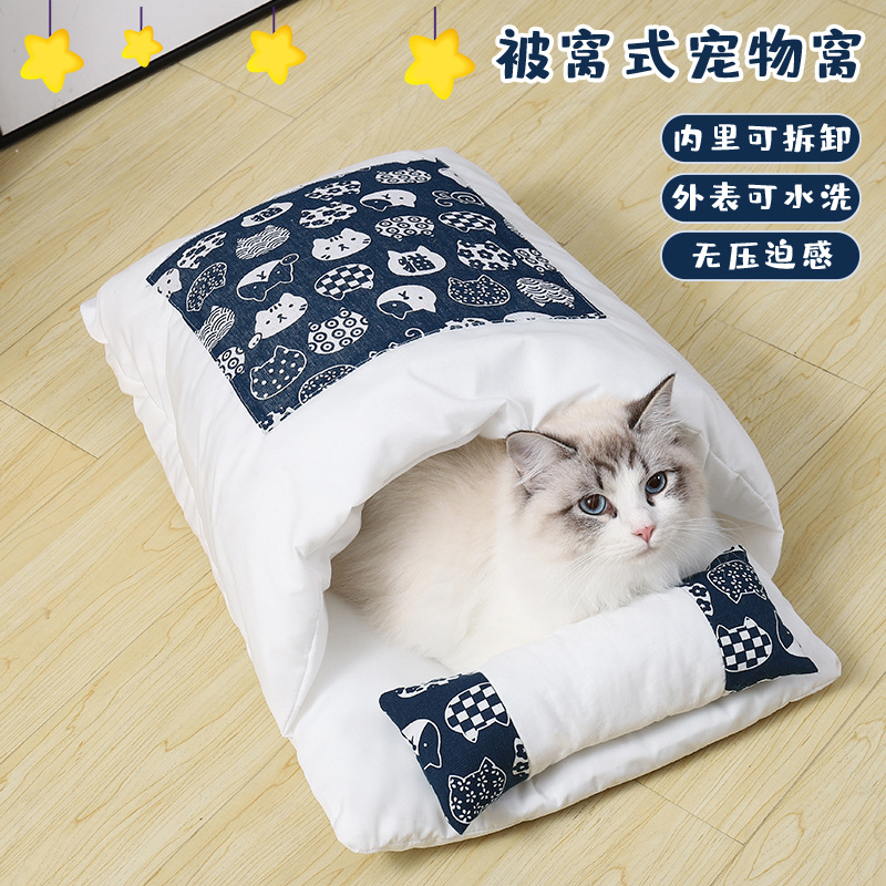 New Japanese Style Cat Sleeping Bag Removable and Washable Cat Semi-Closed Cat Nest Warm Cat Nest Winter Cat Room