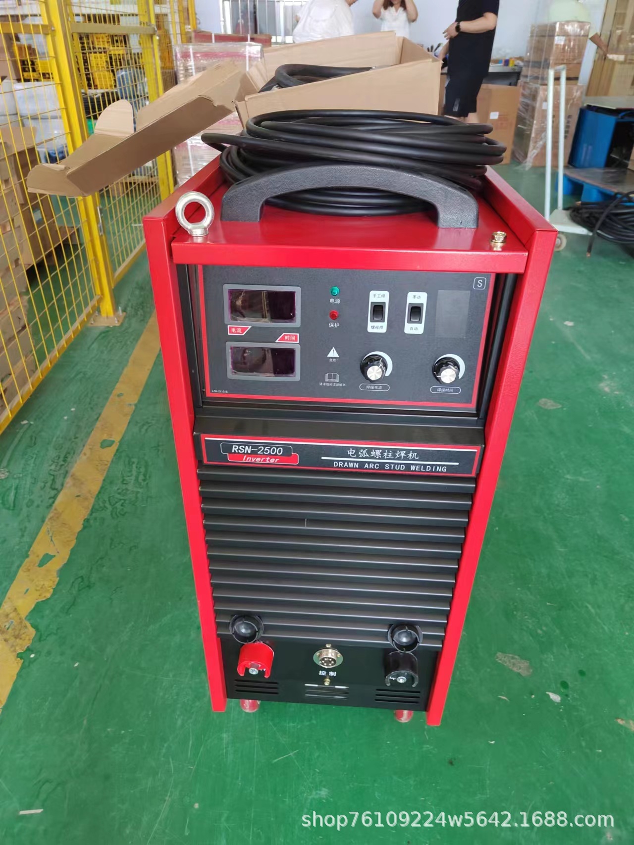 数字化直流螺柱焊机 rsn-2500 380v拉弧式栓钉焊机 自动螺柱焊机