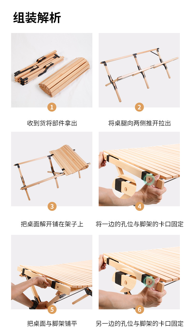 户外实木蛋卷桌露营折叠桌烧烤桌椅便携桌椅家用餐桌户外桌椅