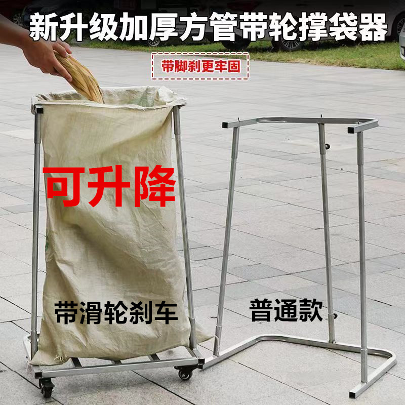 ll粮食装袋农用撑袋子支架滑轮支撑架收粮食玉米稻灌袋器撑袋