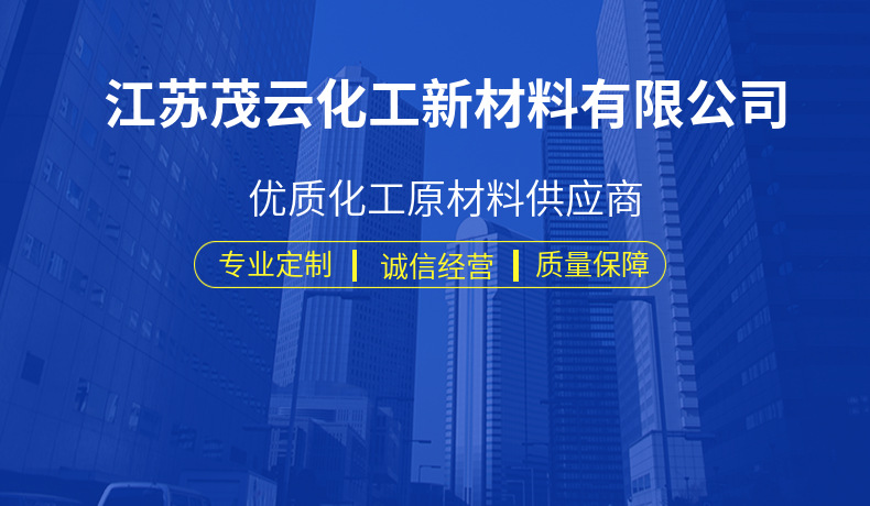 Разбавитель эпоксидный Jiangsu Maoyun 200г