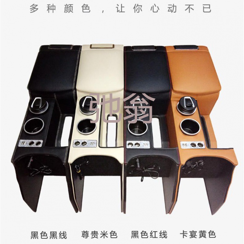 k过长城哈弗h6扶手箱哈弗h6升级版运动版手扶中央通道扶手箱改装