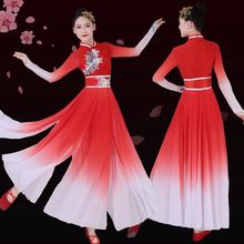 新款古典舞扇子舞裙伞舞千红女飘逸中国风青春时尚现代表演出服装