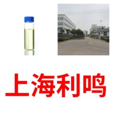 2-乙酰基-γ-丁内酯-S 直接电话 1KG-25KG 开发票 含运费 广东