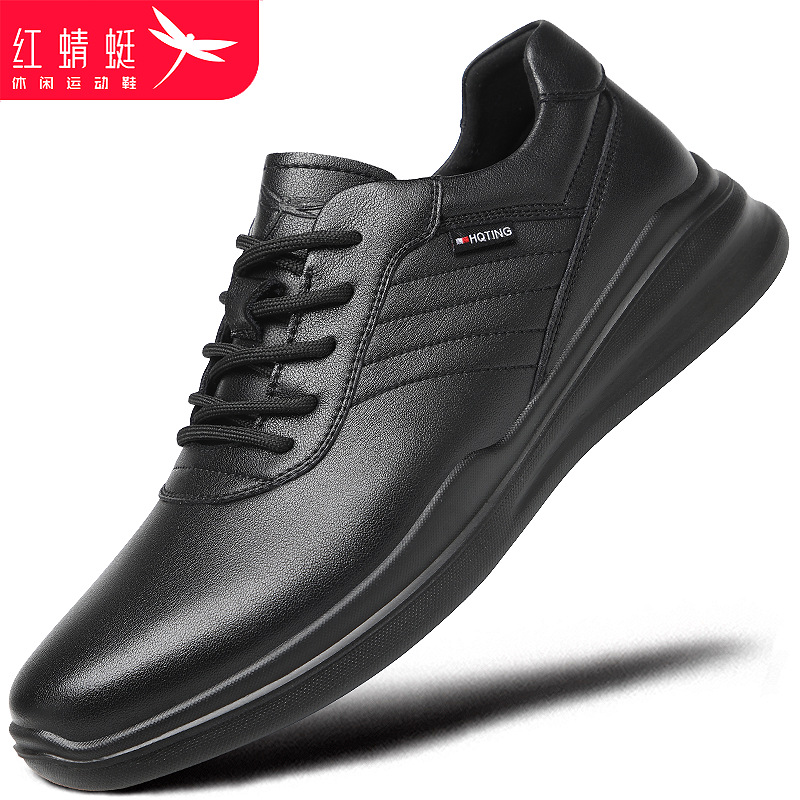 红蜻蜓男鞋春季男士运动休闲皮鞋真皮软底皮面品牌鞋子防水旅游鞋
