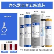 净水器滤芯10寸通用三级五过滤芯PP棉RO反渗透净水机活性炭家用