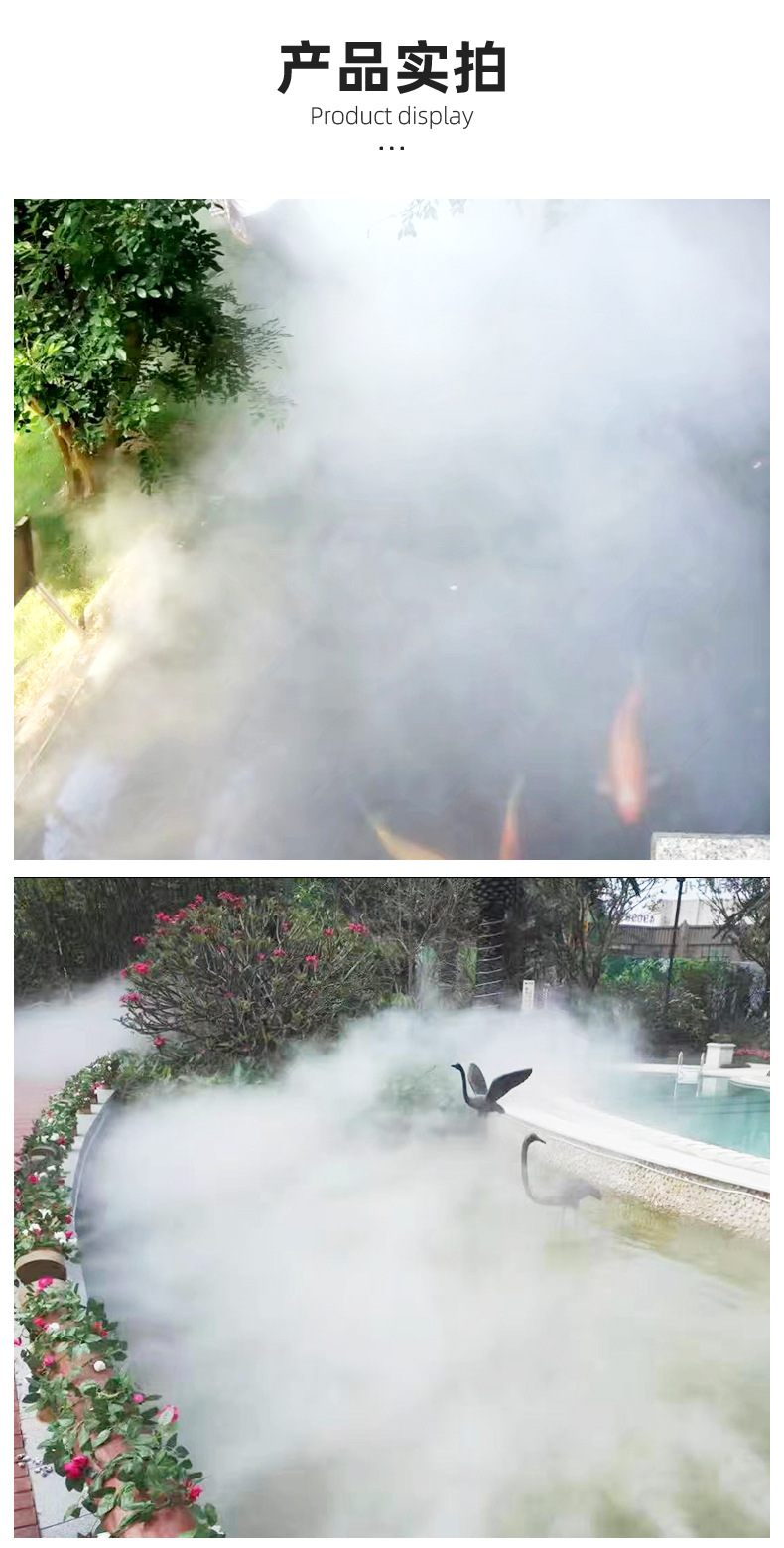 公园市政雾森设计高压喷雾造雾机设备雾化景观系统雾森人造雾
