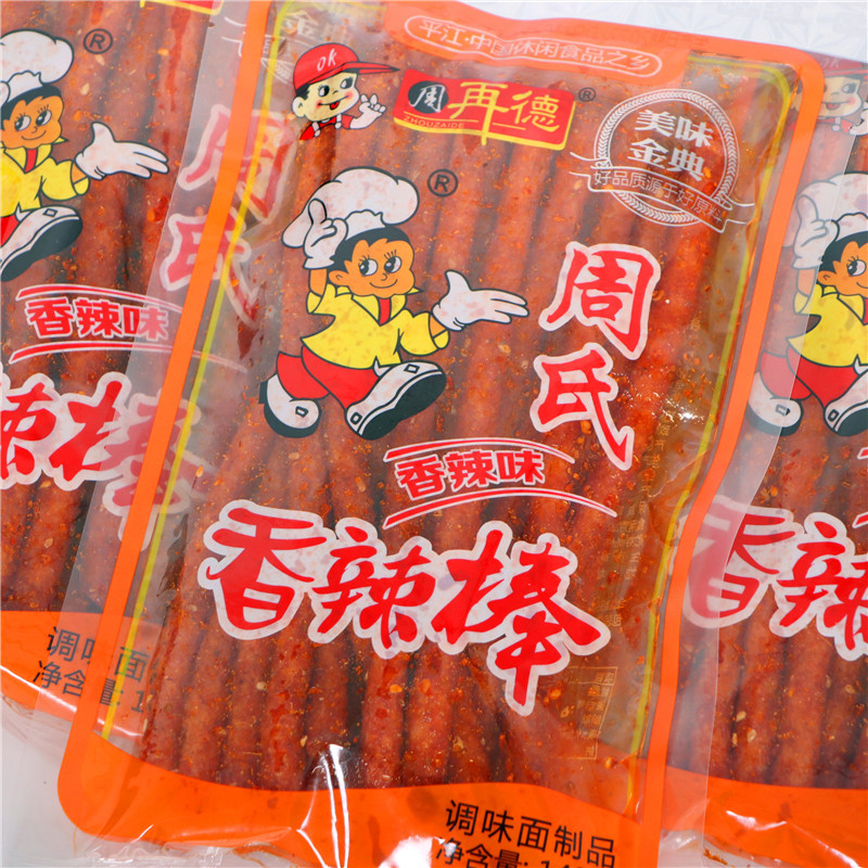 周氏香油条周再德香辣棒网红辣条棒湖南特产儿时怀旧麻辣零食小吃