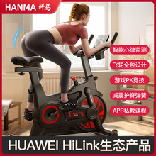 HUAWEI HiLink汗马动感单车家用健身房专用磁控健身车踏步车室内
