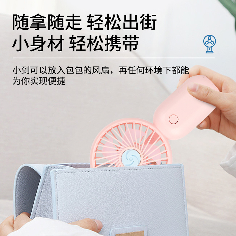 Printable Logo Small Handheld Fan Mini USB Rechargeable Fan Student Portable Cartoon Small Handheld Fan