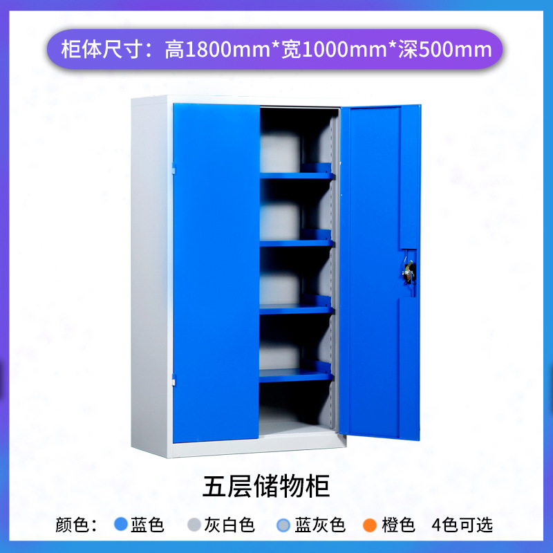 Heavy Duty Tool Cabinet Thickened Workshop Locker Double Door Iron Locker Toolbox Auto Repair Storage Chest of Drawer