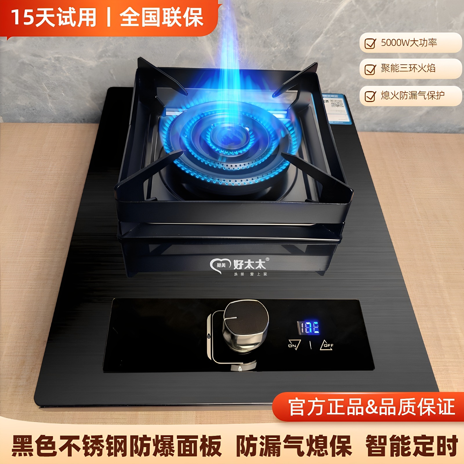 家用挺美好太太煤气灶单灶猛火天然气液化气台式嵌入式单头灶炉具