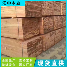 全国设厂就近发货建筑木方厂家直供批发辐射松落叶松樟子松方木条