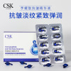 Conus face Essence liquid Anti wrinkle Essence liquid capsule Replenish water Moisture compact face Essence liquid Conus face Essence liquid Anti wrinkle Essence liquid capsule Replenish water Moisture compact face Essence liquid