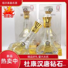 白酒批发白水杜康钻石52度500ml *6浓香型白酒粮食酿造杜康白酒