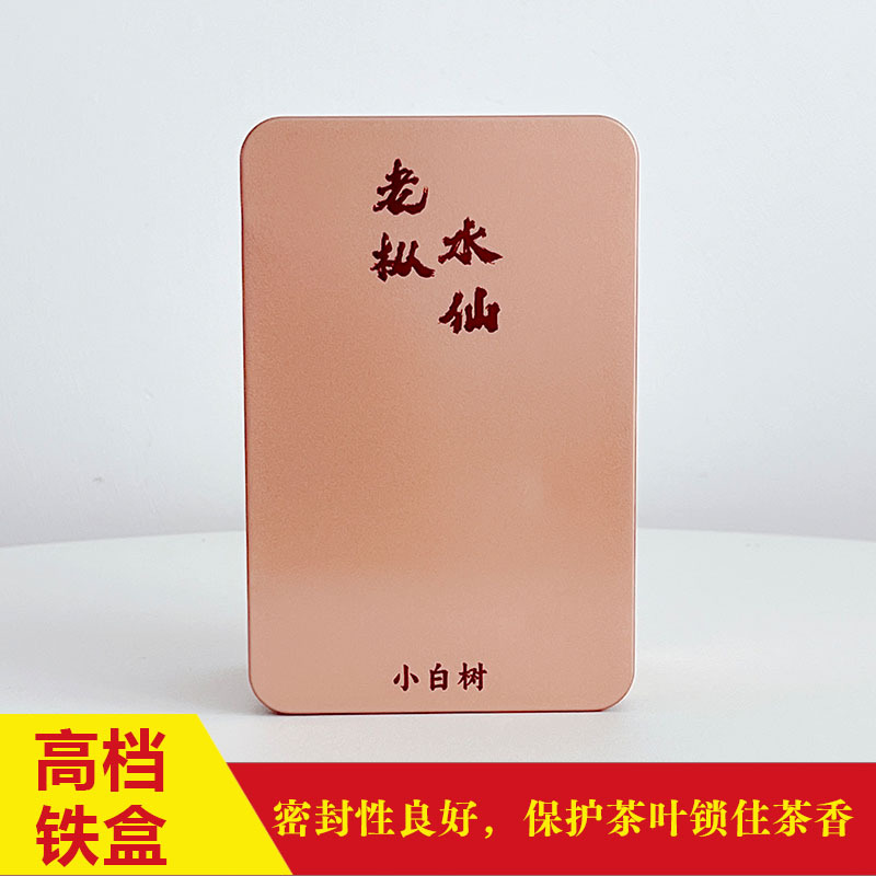 老枞水仙盒装茶叶武夷岩茶福建乌龙茶香气浓郁定 制批发茶叶罐装