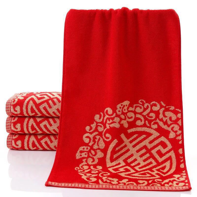 婚庆用品情侣毛巾红色双喜字纯棉礼品陪嫁现货不掉毛柔软舒适