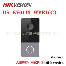 海康威视英文门禁DS-KV6113-WPE1(C) Vandal-Resistant Doorbell