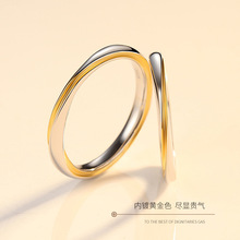 s925银莫比乌斯金线戒指小众设计情侣对戒活口可调节戒指一件代发