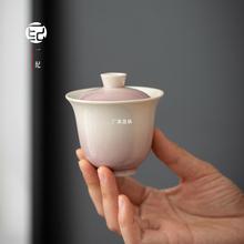 一纪手工陶瓷三才盖碗茶杯茶具套装泡茶单个桃粉主人杯功夫茶配件