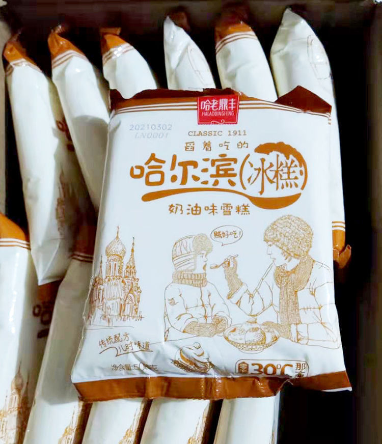 老鼎丰冰糕哈尔滨舀着吃的雪糕冰淇淋葡萄干朗姆味奶油450g冰激凌