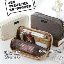 日本KOKUYO国誉笔袋一米新纯HACO可站立式男孩女学生日系文具笔盒